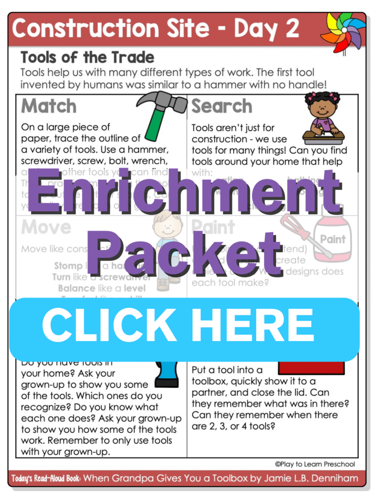preschool construction theme printables day 2